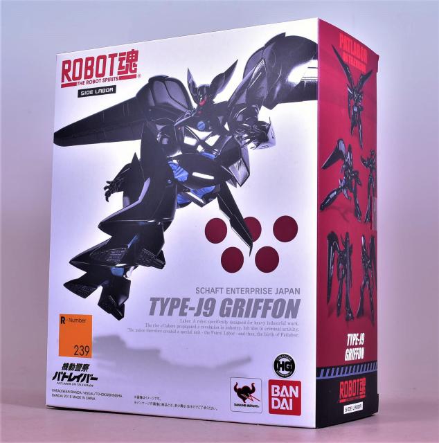 中古 ROBOT魂 グリフォン(機動警察パトレイバー) < ホビー  中古 ROBOT魂 グリフォン(機動警察パトレイバー) < ホビーの