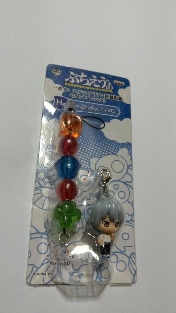 ☆エヴァ一番くじH賞☆ぷちエヴァビーズストラップカヲル未開封 < アニメ/コミック/キャラクター  ☆エヴァ一番くじH賞☆ぷちエヴァビーズストラップカヲル未開封  < アニメ/コミック/キャラクターの