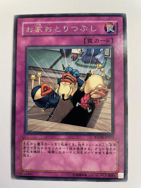 VYy㩁EƂƂԂz   g[fBOJ[h 