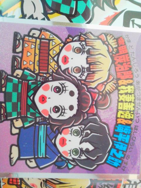 ロッテ 鬼滅の刃マン3 チョコ エンボスメタルシール 竈門炭治郎&我妻善逸&嘴平伊之助 No.6 < ホビー ロッテ 鬼滅の刃マン3 チョコ エンボスメタルシール 竈門炭治郎&我妻善逸&嘴平伊之助 No.6 < ホビーの