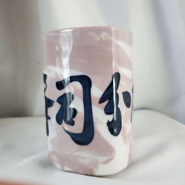 込み★お寿司屋さんの陶器製湯のみコップ2種類set★ < インテリア/ライフ  込み★お寿司屋さんの陶器製湯のみコップ2種類set★ < インテリア/ライフの