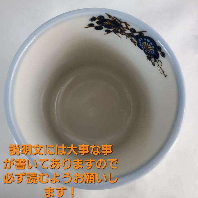 込み★お寿司屋さんの陶器製湯のみコップ2種類set★ < インテリア/ライフ  込み★お寿司屋さんの陶器製湯のみコップ2種類set★ < インテリア/ライフの
