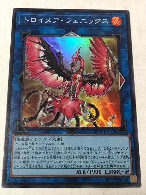 遊戯王 トロイメア・フェニックス SLF1-JP093 スーパーレア < トレーディングカード  遊戯王 トロイメア・フェニックス SLF1-JP093 スーパーレア  < トレーディングカードの