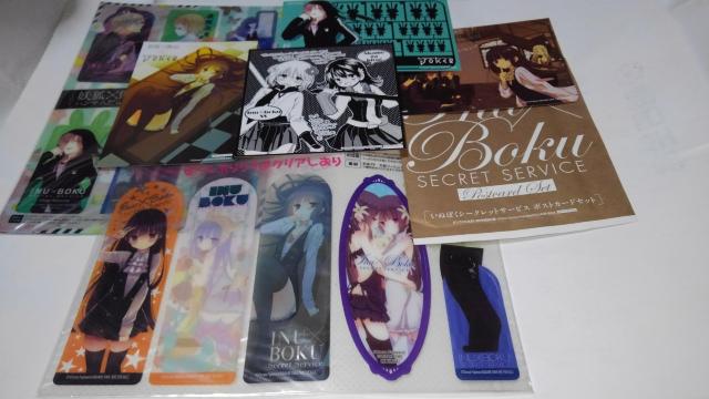 妖狐×僕SS いぬぼく シークレットサービス 非売品 限定 グッズ まとめ売り 7点セット Sランク おまけ 付き 藤原ここあ < アニメ/コミック/キャラクター  妖狐×僕SS いぬぼく シークレットサービス 非売品 限定 グッズ まとめ売り 7点セット Sランク おまけ 付き 藤原ここあ  < アニメ/コミック/キャラクターの