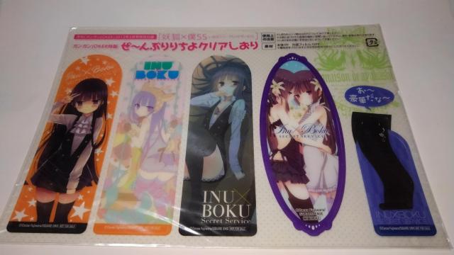 妖狐×僕SS いぬぼく シークレットサービス 非売品 限定 グッズ まとめ売り 7点セット Sランク おまけ 付き 藤原ここあ < アニメ/コミック/キャラクター  妖狐×僕SS いぬぼく シークレットサービス 非売品 限定 グッズ まとめ売り 7点セット Sランク おまけ 付き 藤原ここあ < アニメ/コミック/キャラクターの