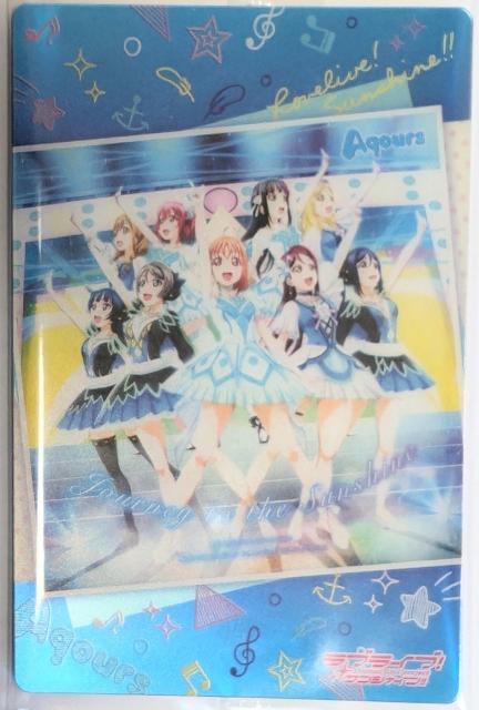 ラフ"ライブサンシャイン〜ミュージックカード(WATER  BLUE  NEW  WORLD ) < アニメ/コミック/キャラクター  ラフ"ライブサンシャイン〜ミュージックカード(WATER  BLUE  NEW  WORLD )  < アニメ/コミック/キャラクターの