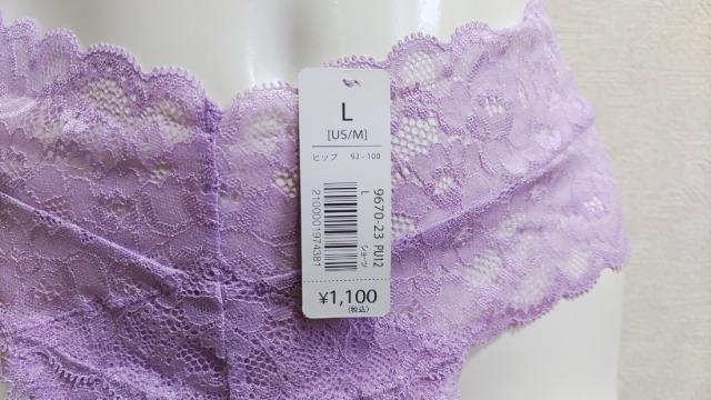 エメフィール aimerfeel 新品タグ付き T Lサイズ ライトパープル 定価1100円 < 女性ファッション  エメフィール aimerfeel 新品タグ付き T Lサイズ ライトパープル 定価1100円 < 女性ファッションの