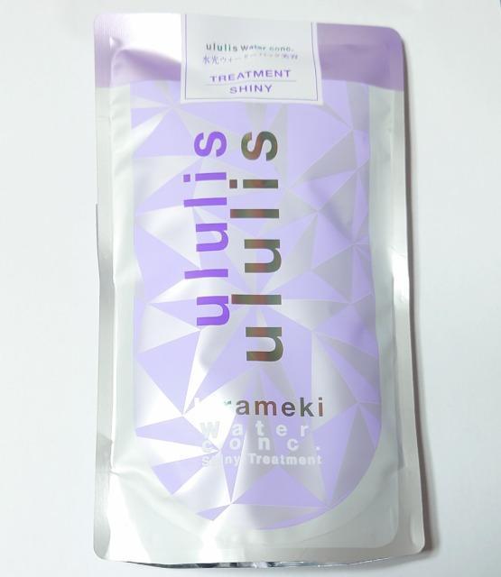 ウルリス★キラメキ ウォーターコンク シャイニー ヘアトリートメント【詰替え用】 < インテリア/ライフ ウルリス★キラメキ ウォーターコンク シャイニー ヘアトリートメント【詰替え用】 < インテリア/ライフの