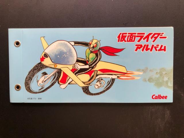 2003カルビー仮面ライダーアルバム/非売品(未使用) < トレーディングカード  2003カルビー仮面ライダーアルバム/非売品(未使用)  < トレーディングカードの