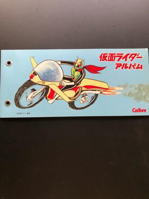 2003カルビー仮面ライダーアルバム/非売品(未使用) < トレーディングカード  2003カルビー仮面ライダーアルバム/非売品(未使用) < トレーディングカードの