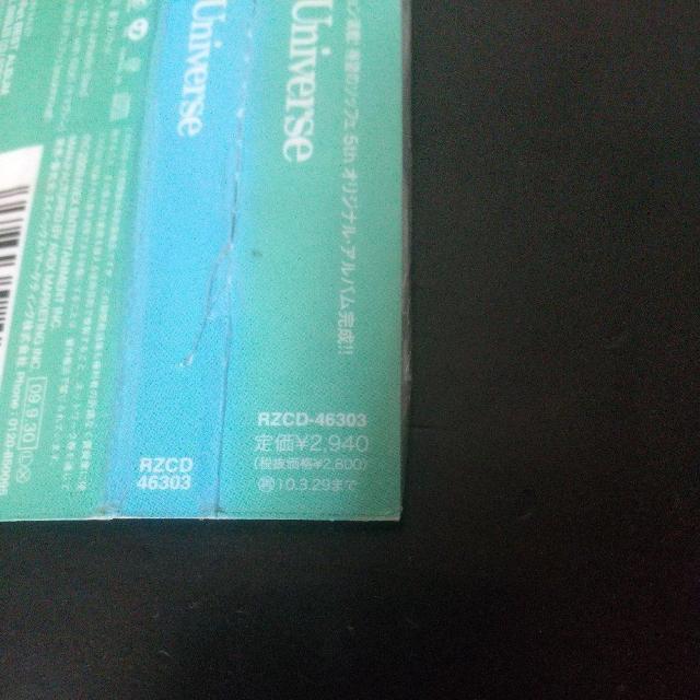 SOFFetwJam the UniversexCOMA-CHI Sowelu  CD/DVD/rfI 