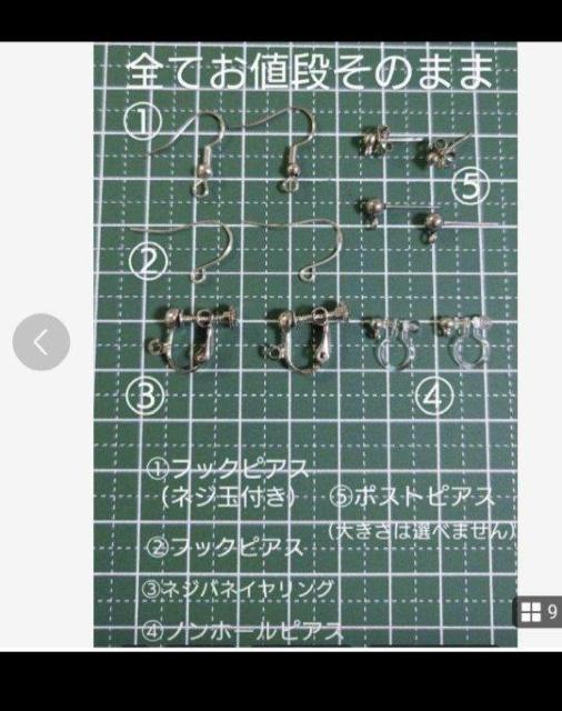 ボヘミアンレディースピアス・イヤリング★ ネイティブ   タッセルピアス   ボヘミアンアクセサリー  ピアス   イヤリング < 女性アクセサリー/時計  ボヘミアンレディースピアス・イヤリング★ ネイティブ   タッセルピアス   ボヘミアンアクセサリー  ピアス   イヤリング < 女性アクセサリー/時計の