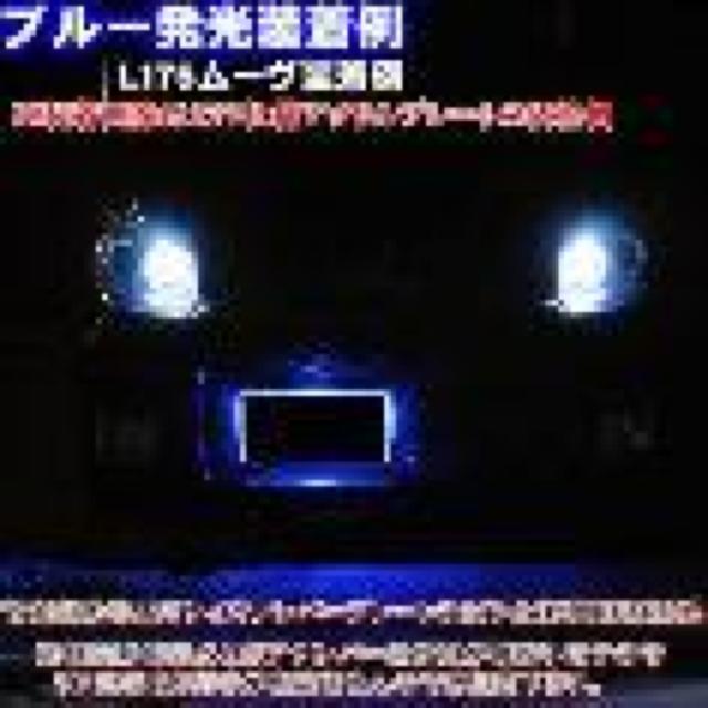 エムトラ】24V自動車用12連LEDアクリルナンバープレートキット/グリーン緑 < 自動車/バイク エムトラ】24V自動車用12連LEDアクリルナンバープレートキット/グリーン緑 < 自動車/バイク