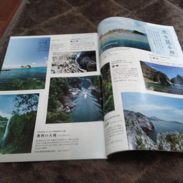 Wakayama, a land of ... 旅行ガイド フリーペーパー < 本/雑誌  Wakayama, a land of ... 旅行ガイド フリーペーパー < 本/雑誌の