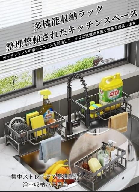 スポンジ置き キッチンスポンジホルダー 置き型 スポンジラック 水が流れる スポンジ洗剤置き 布巾掛け クリーニングツールスタンド < インテリア/ライフ  スポンジ置き キッチンスポンジホルダー 置き型 スポンジラック 水が流れる スポンジ洗剤置き 布巾掛け クリーニングツールスタンド < インテリア/ライフの