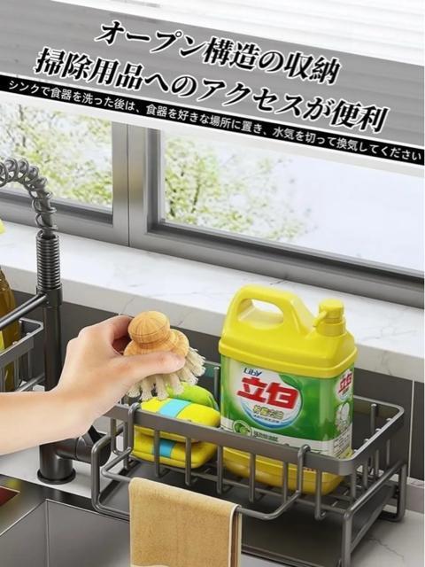 スポンジ置き キッチンスポンジホルダー 置き型 スポンジラック 水が流れる スポンジ洗剤置き 布巾掛け クリーニングツールスタンド < インテリア/ライフ  スポンジ置き キッチンスポンジホルダー 置き型 スポンジラック 水が流れる スポンジ洗剤置き 布巾掛け クリーニングツールスタンド < インテリア/ライフの