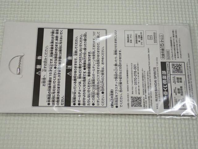 ܓ̉ԉ Ԃ H o[RNV   Aj/R~bN/LN^[ 