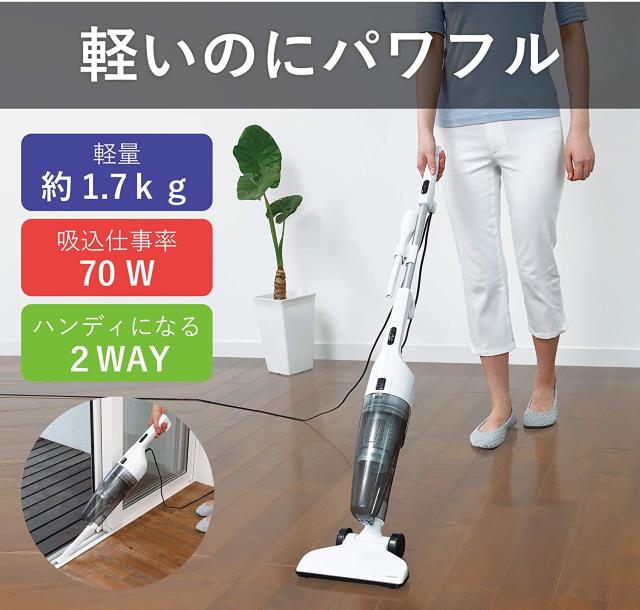 サイクロンスティッククリーナー 2WAY 掃除機 < 家電/AV サイクロンスティッククリーナー 2WAY 掃除機 < 家電/AVの