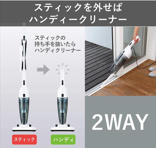 サイクロンスティッククリーナー 2WAY 掃除機 < 家電/AV サイクロンスティッククリーナー 2WAY 掃除機 < 家電/AVの