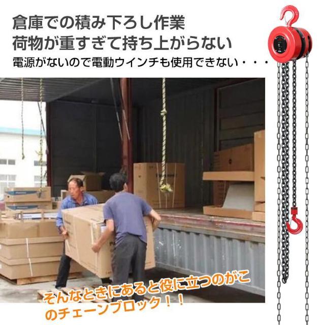 チェーンブロック 1t 手動 3m 業務用 荷揚げ 滑車 鎖 重量物 運搬 ウインチ 吊り上げ < ペット/手芸/園芸  チェーンブロック 1t 手動 3m 業務用 荷揚げ 滑車 鎖 重量物 運搬 ウインチ 吊り上げ < ペット/手芸/園芸の