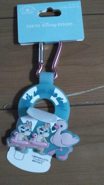 ���]�[�gSUNNY SUNNYSummer�J���r�i�y�b�g�{�g���z���_�[�t�� 