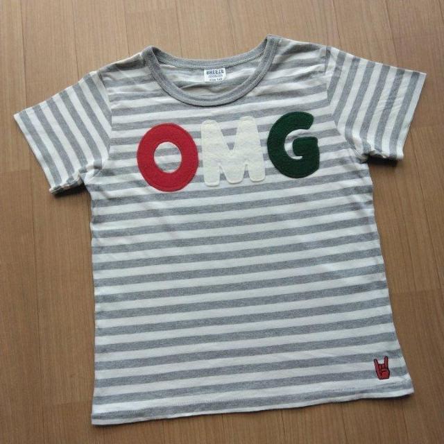 ワッペン付ボーダーTシャツ 140 BREEZE ブリーズ < ブランド ワッペン付ボーダーTシャツ 140 BREEZE ブリーズ < ブランドの