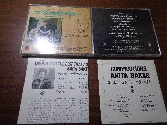 CD2枚 ANITA BAKER 「GIVING YOU THE BEST THAT I GOT」「COMPOSITIONS」 < CD/DVD/ビデオ CD2枚 ANITA BAKER 「GIVING YOU THE BEST THAT I GOT」「COMPOSITIONS」 < CD/DVD/ビデオの