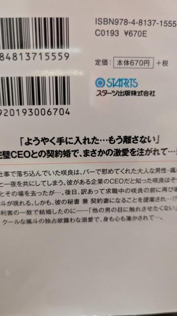 CqrCEO͔K鏑MňȂɂ遚gVіx[Y  {/G 