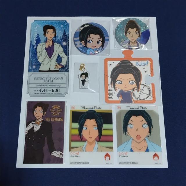 TRiRiJtFa̓Vss̐VEMOCAs㌴R߁tW_Zbg   Aj/R~bN/LN^[ 