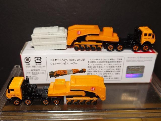 OԔg~JPQVZfXxc4850 240^ Vi[xg[[