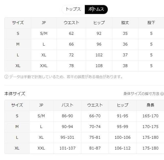 超お買い得1790円★レディース ランジェリーセット ブラ パンティー ストラップレスUSAサイズL(日本サイズXL相当) < 女性ファッション  超お買い得1790円★レディース ランジェリーセット ブラ パンティー ストラップレスUSAサイズL(日本サイズXL相当) < 女性ファッションの