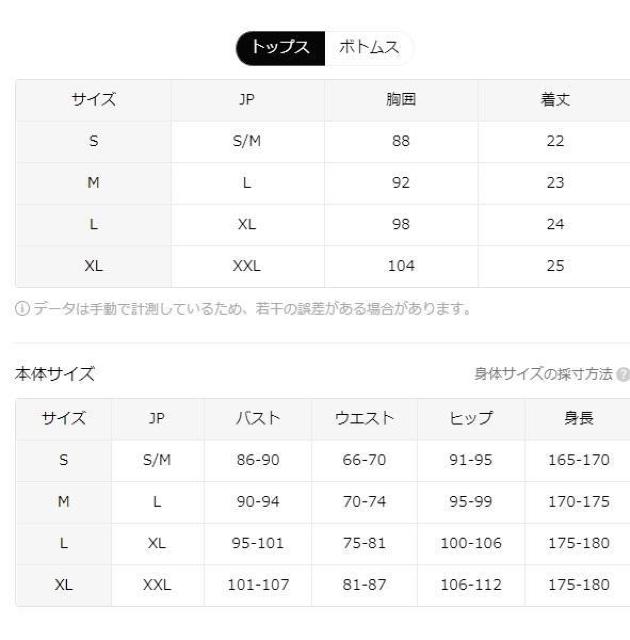 超お買い得1790円★レディース ランジェリーセット ブラ パンティー ストラップレスUSAサイズL(日本サイズXL相当) < 女性ファッション  超お買い得1790円★レディース ランジェリーセット ブラ パンティー ストラップレスUSAサイズL(日本サイズXL相当) < 女性ファッションの
