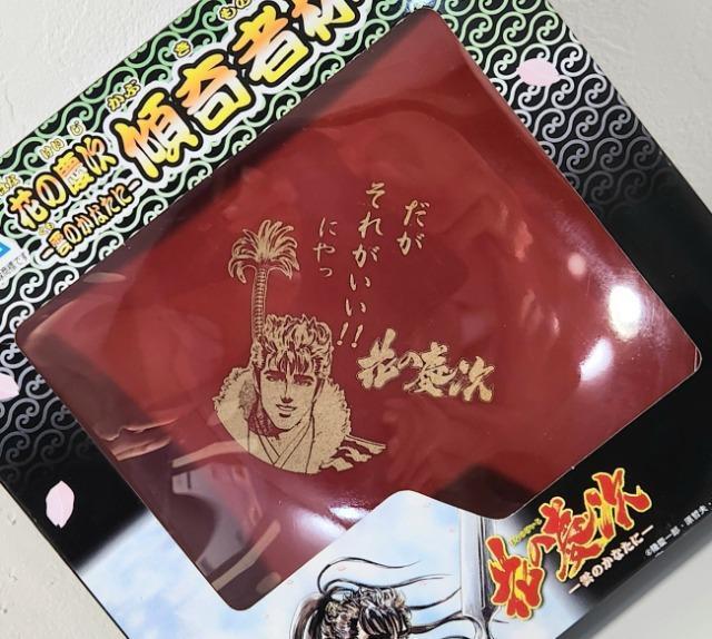 花の慶次 雲のかなたに 前田慶次 傾奇者杯 だがそれがいい!! < ホビー 花の慶次 雲のかなたに 前田慶次 傾奇者杯 だがそれがいい!! < ホビーの