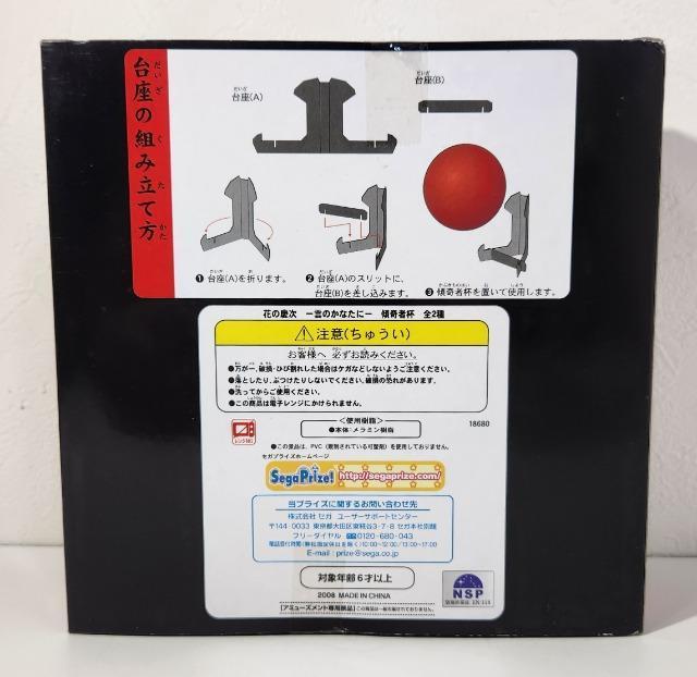 花の慶次 雲のかなたに 前田慶次 傾奇者杯 だがそれがいい!! < ホビー 花の慶次 雲のかなたに 前田慶次 傾奇者杯 だがそれがいい!! < ホビーの