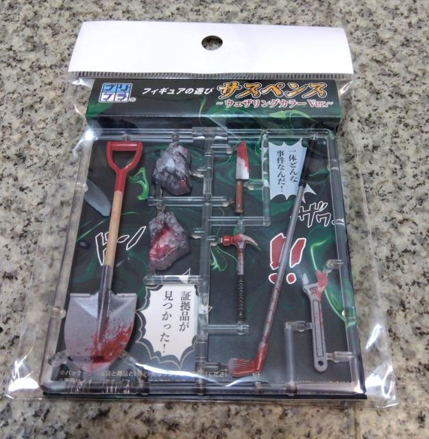 送料無料!プリプラ フィギュアの遊び サスペンス〜ウェザリングカラーVer.〜 プラモデル < ホビー 送料無料!プリプラ フィギュアの遊び サスペンス〜ウェザリングカラーVer.〜 プラモデル < ホビーの