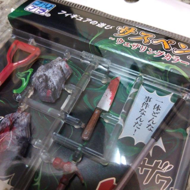 送料無料!プリプラ フィギュアの遊び サスペンス〜ウェザリングカラーVer.〜 プラモデル < ホビー 送料無料!プリプラ フィギュアの遊び サスペンス〜ウェザリングカラーVer.〜 プラモデル < ホビーの