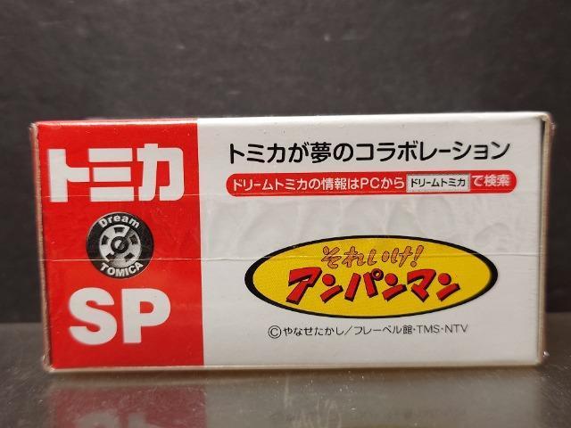 ★ドリームトミカSP★アンパンマン★未開封品★ < ホビー  ★ドリームトミカSP★アンパンマン★未開封品★ < ホビーの