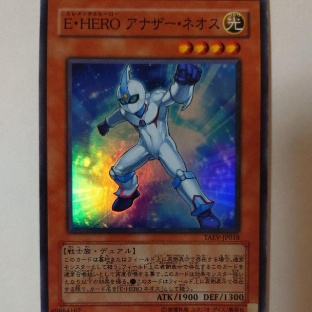 遊戯王 E・HEROアナザー・ネオス スーパーレア < トレーディングカード  遊戯王 E・HEROアナザー・ネオス スーパーレア  < トレーディングカードの