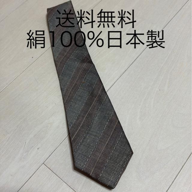 送料無料絹100%ネクタイ < 男性ファッション 送料無料絹100%ネクタイ < 男性ファッションの