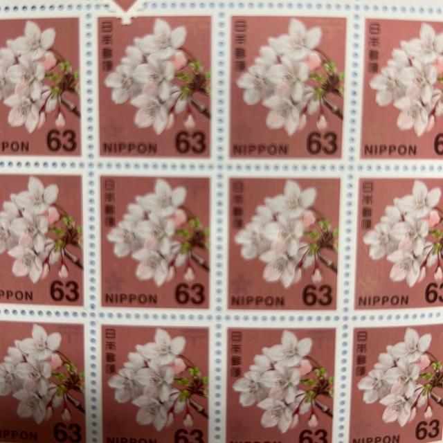 63円切手 1枚 未使用 < ホビー 63円切手 1枚 未使用 < ホビーの