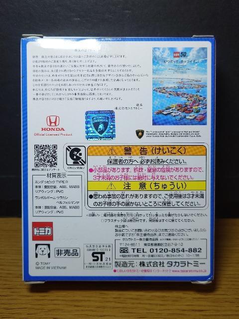 ���g�~�J�Q�O�Q�P����D�Ҍ�����Z�b�g���g�~�J�T�O���N�L�O�����J���i��