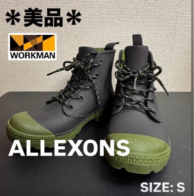 *新品 【ALLEXONS】防水ブーツ 長靴 Sサイズ(22.5〜cm) < 女性ファッション *新品 【ALLEXONS】防水ブーツ 長靴 Sサイズ(22.5〜cm) < 女性ファッションの