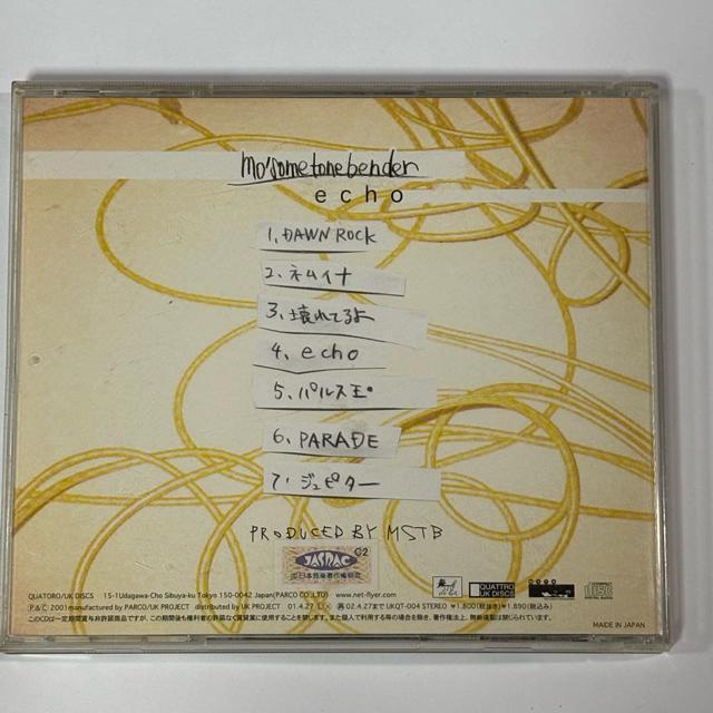 MO'SOME TONEBENDER / ECHO < CD/DVD/ビデオ MO'SOME TONEBENDER / ECHO < CD/DVD/ビデオの