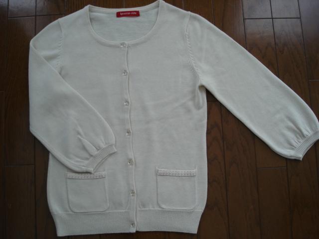 ���A�v���C�U�[���b�V�F�@���킢���f�U�C���J�[�f�B�K�����N���[�[�b�g�������i�I �� �u�����h�� 