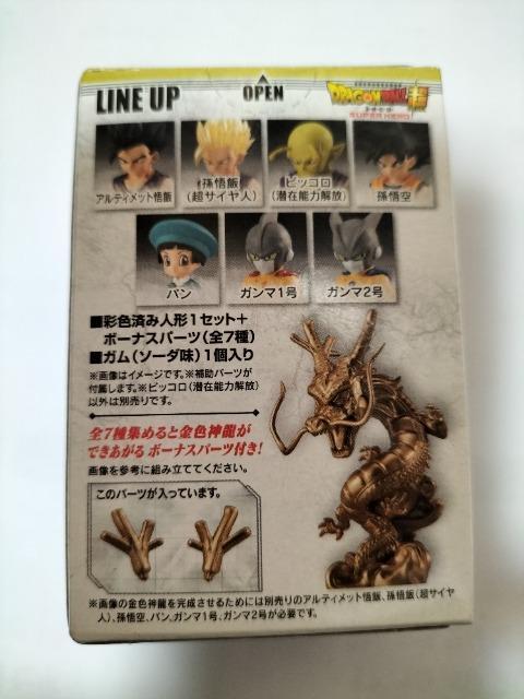 �h���S���{�[�� �A�h�o�[�W15 �s�b�R���i���ݔ\�͉���j ���F�_���{�[�i�X�p�[�c �t�B�M���A �� �A�j��/�R�~�b�N/�L�����N�^�[�� 