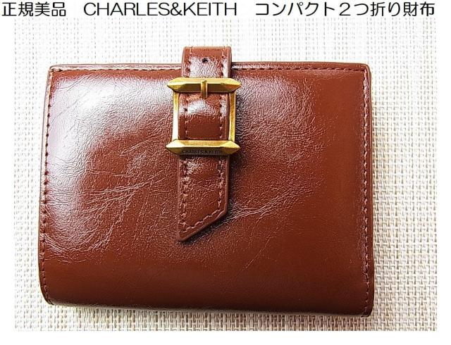 【正規美品】CHARLES & KEITHチャールズ&キース コンパクト 二つ折り財布 ブラウン < ブランド 【正規美品】CHARLES & KEITHチャールズ&キース コンパクト 二つ折り財布 ブラウン < ブランドの