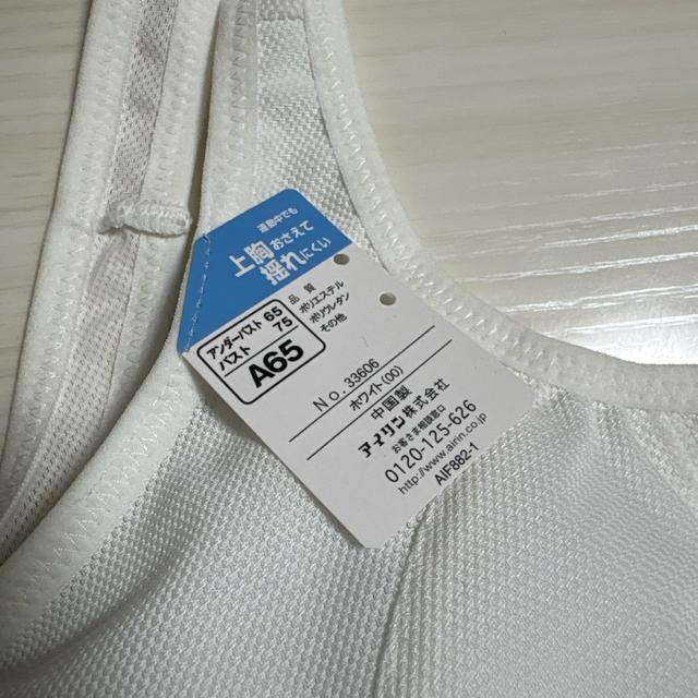 �V�i���g�pA65 �W���j�A�u���W���[�@�X�|�[�c�u���W���[�@�X�|�u���@�� �� �L�b�Y/�x�r�[�� 