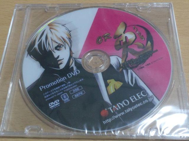 yp`R@e-쐫̓v-z񔄕iv[VDVD  zr[ 