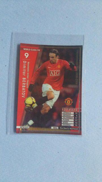 付録 ベルバトフ < トレーディングカード  付録 ベルバトフ  < トレーディングカードの