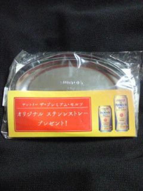  r[ Tg[ U v~A c  IWi XeX g[ Vo[   zr[ 